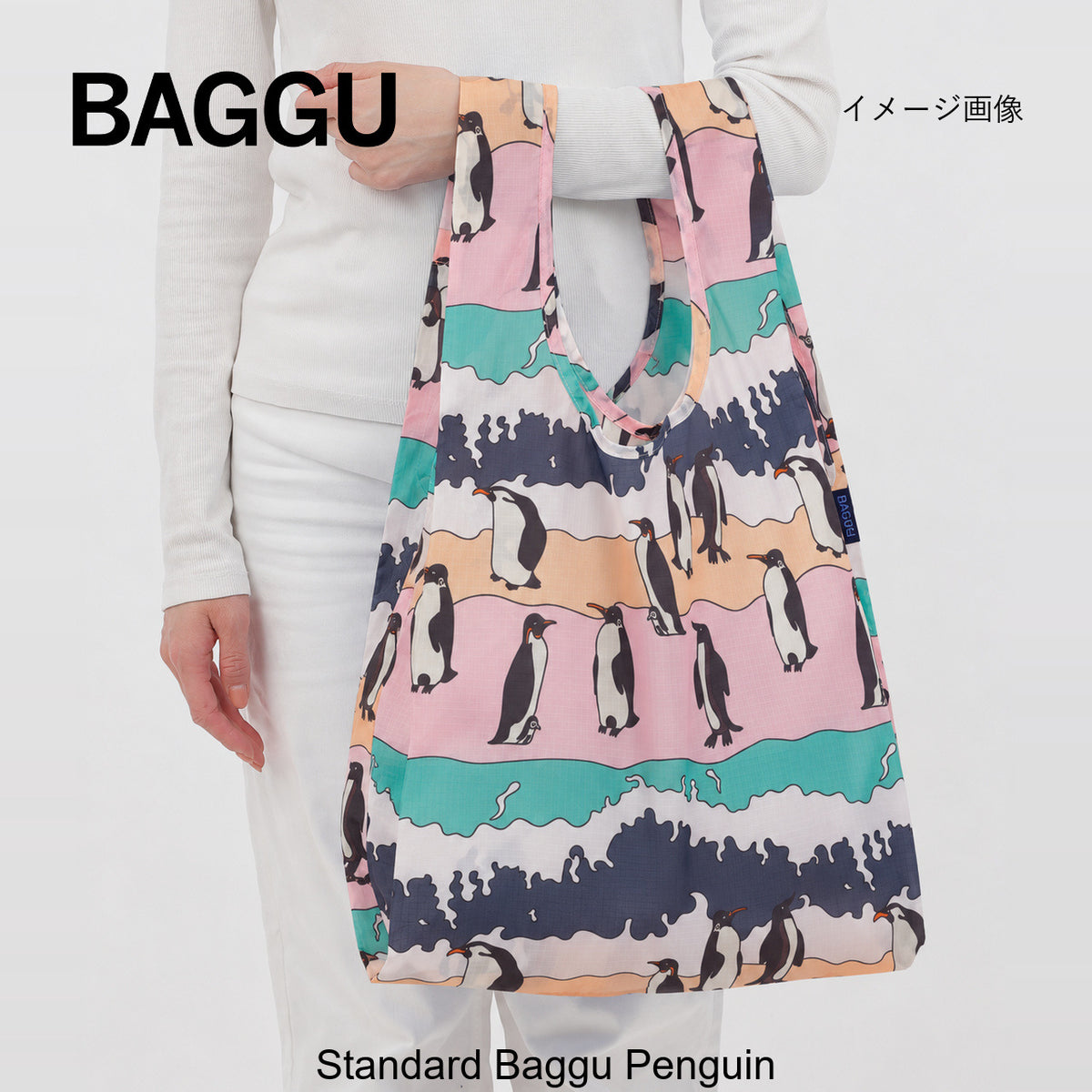 STANDARD BAGGU ペンギン - 鍋・フライパン・キッチン用品と雑貨の専門店 『NABESTORE』