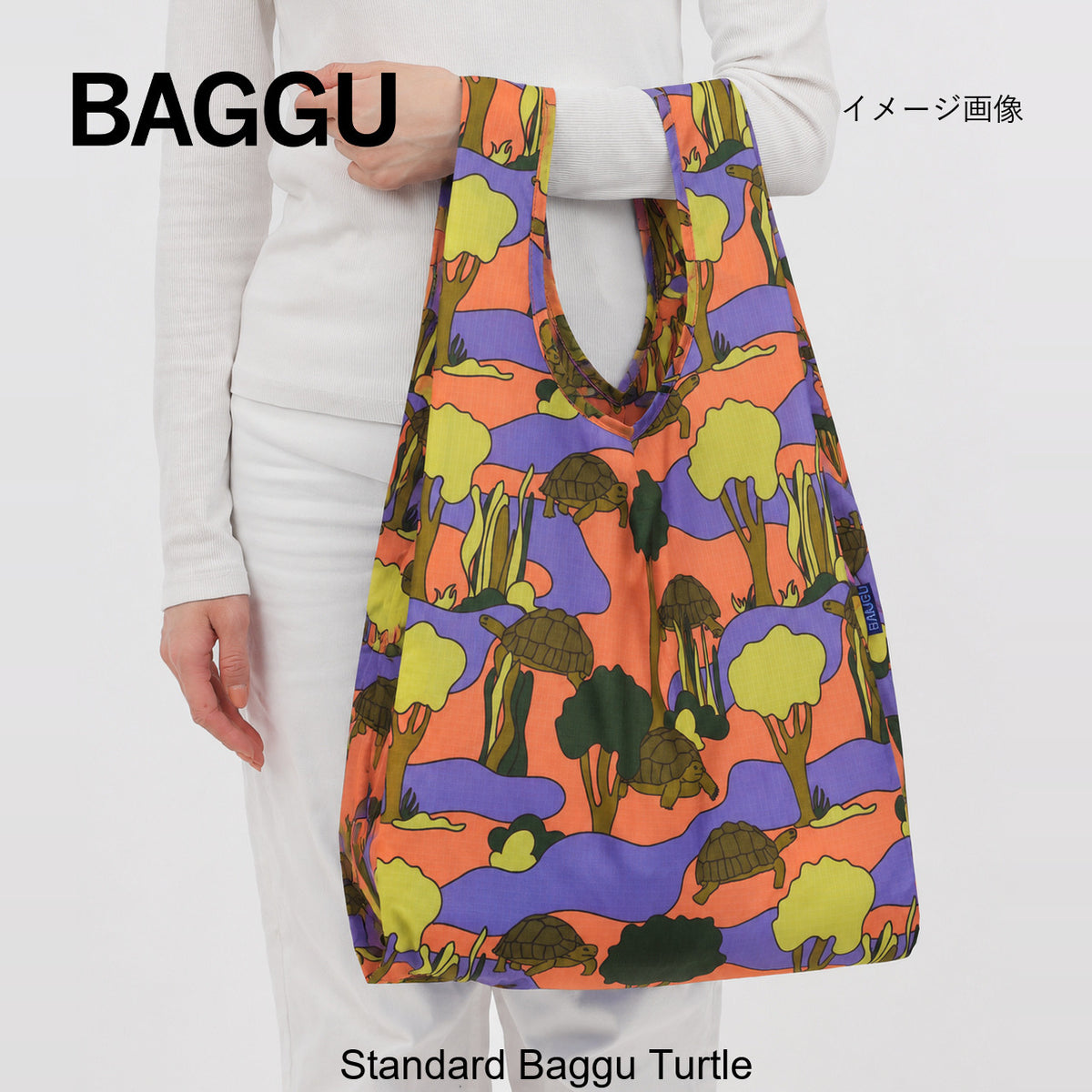 STANDARD BAGGU タートル - 鍋・フライパン・キッチン用品と雑貨の専門店 『NABESTORE』