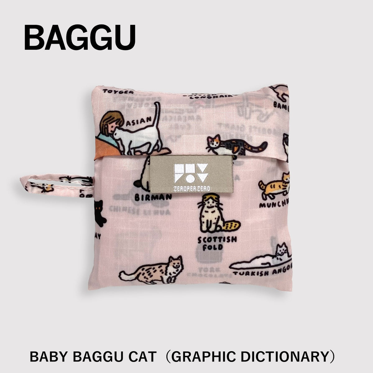BABY BAGGU CAT（GRAPHIC DICTIONARY） 商品画像 7