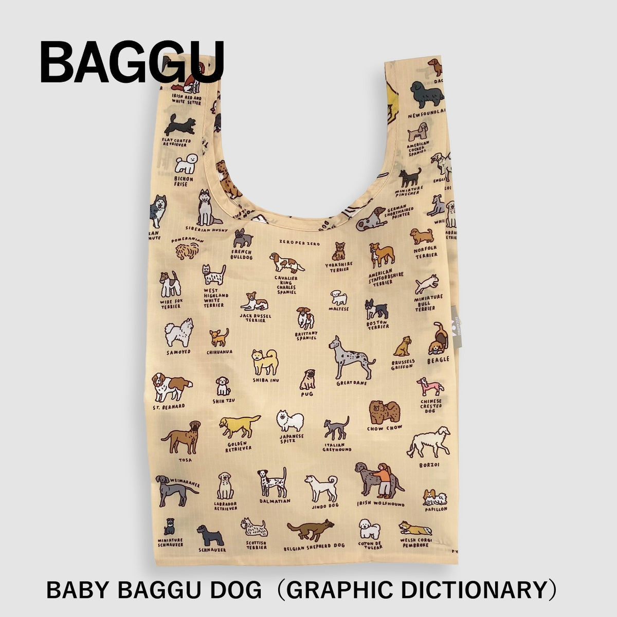 BABY BAGGU DOG（GRAPHIC DICTIONARY） 商品画像 1
