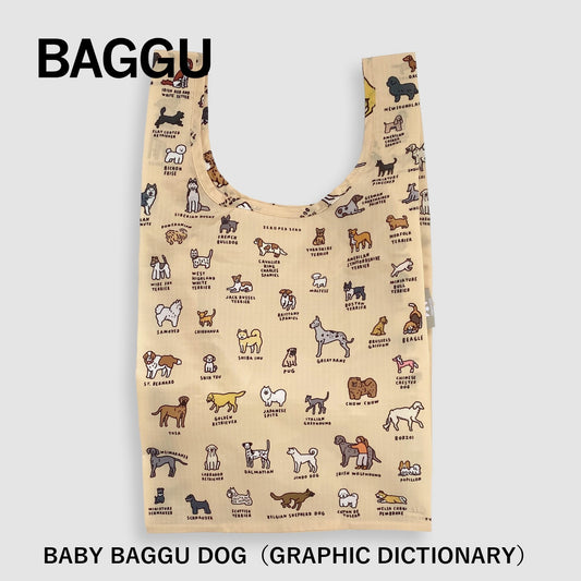 BABY BAGGU DOG（GRAPHIC DICTIONARY） 商品画像 1
