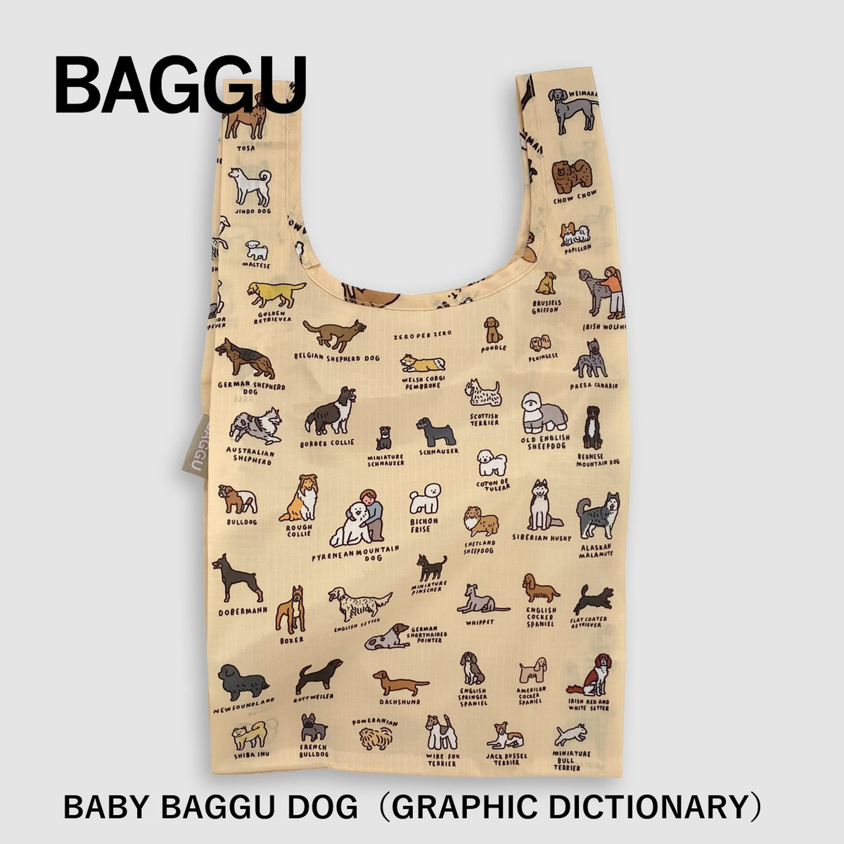BABY BAGGU DOG（GRAPHIC DICTIONARY） 商品画像 3