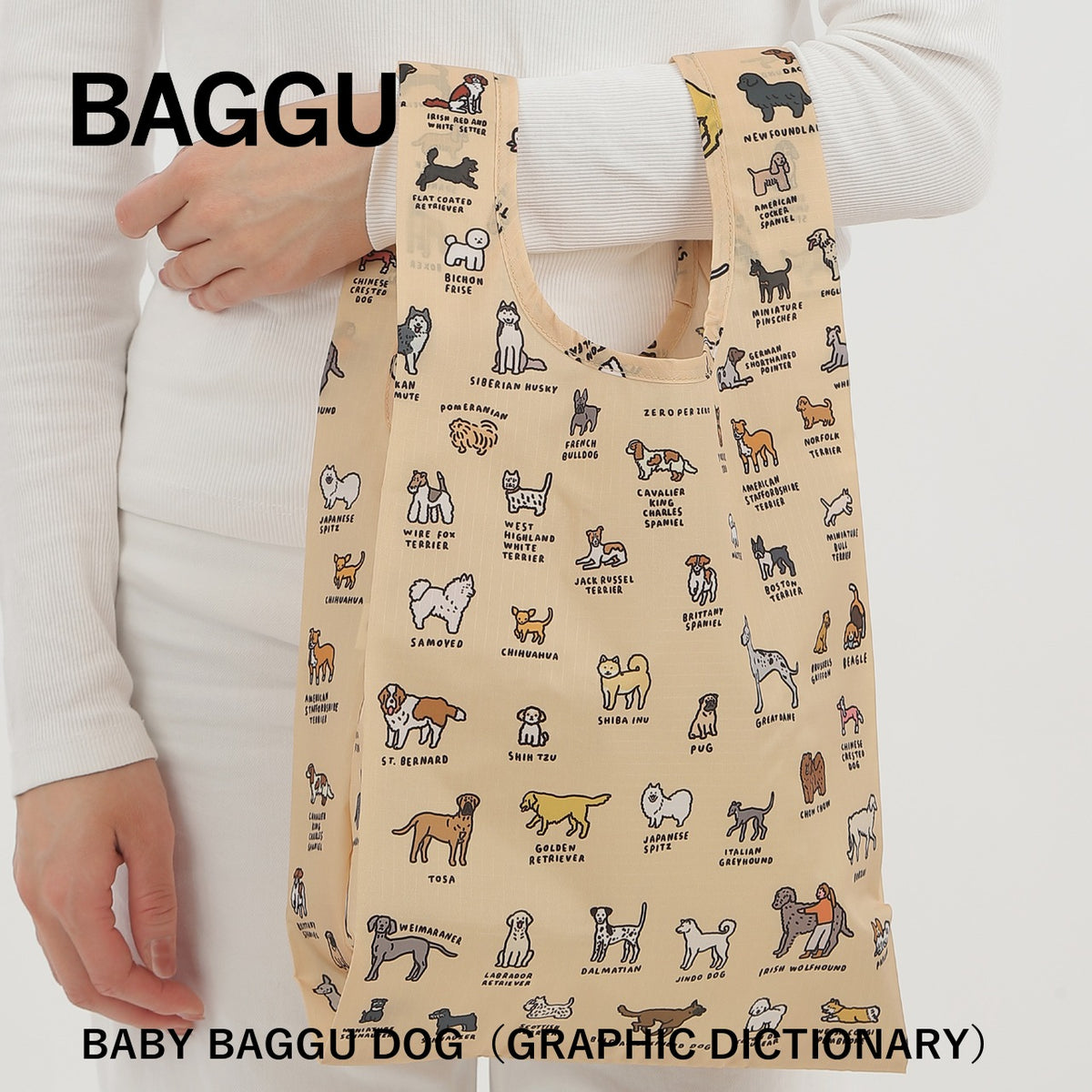 BABY BAGGU DOG（GRAPHIC DICTIONARY） 商品画像 5