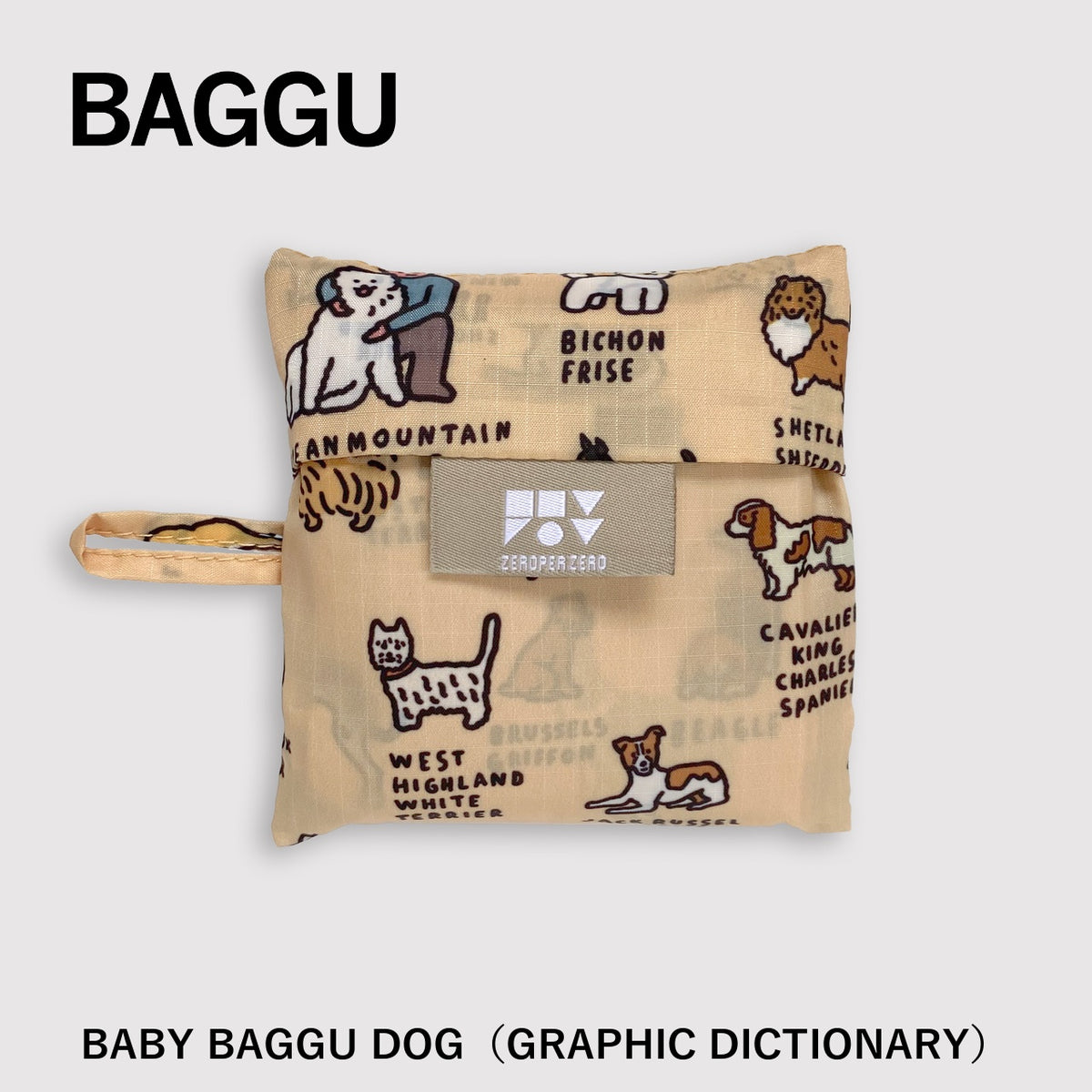 BABY BAGGU DOG（GRAPHIC DICTIONARY） 商品画像 7