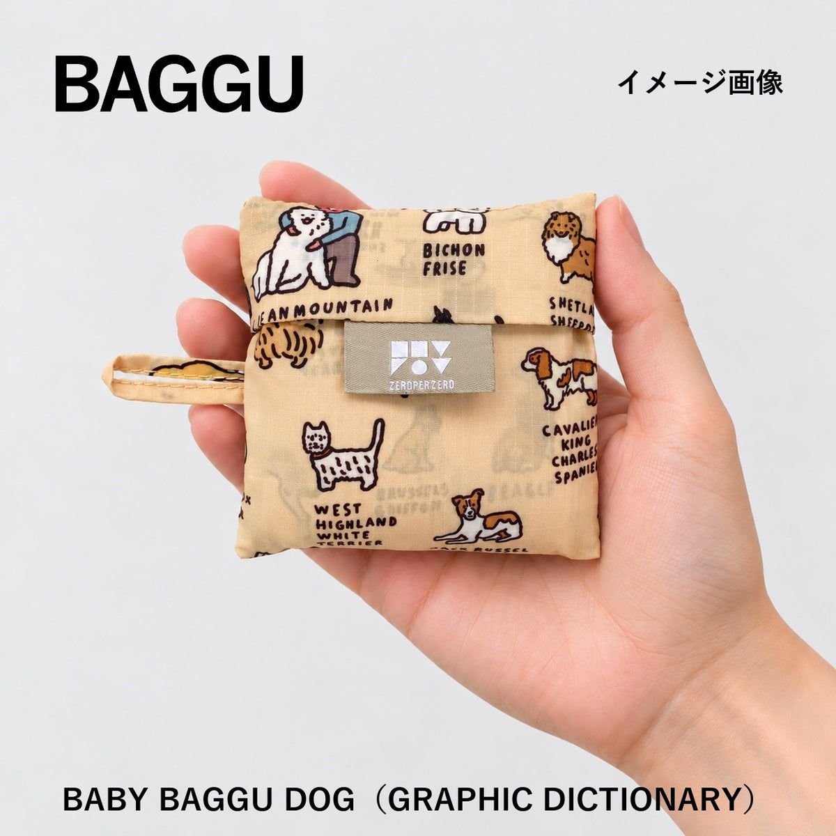 BABY BAGGU DOG（GRAPHIC DICTIONARY） 商品画像 8