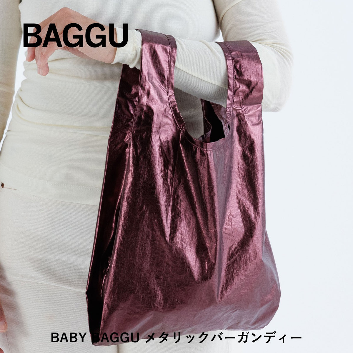 BABY BAGGU メタリックバーガンディー 商品画像 2