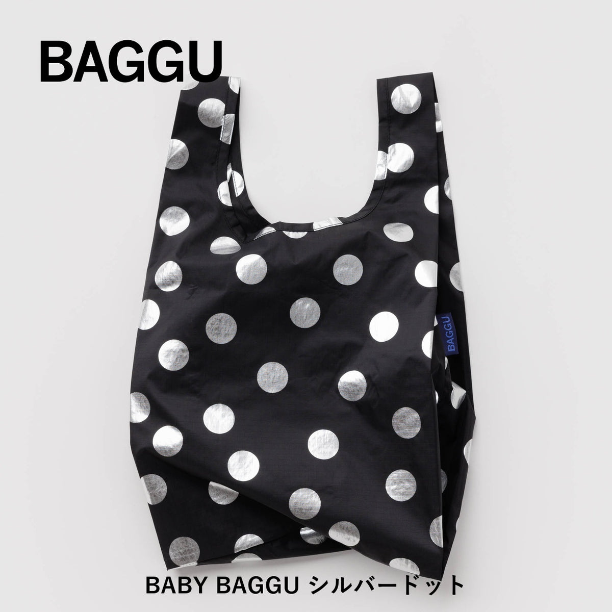 BABY BAGGU シルバードット 商品画像 1