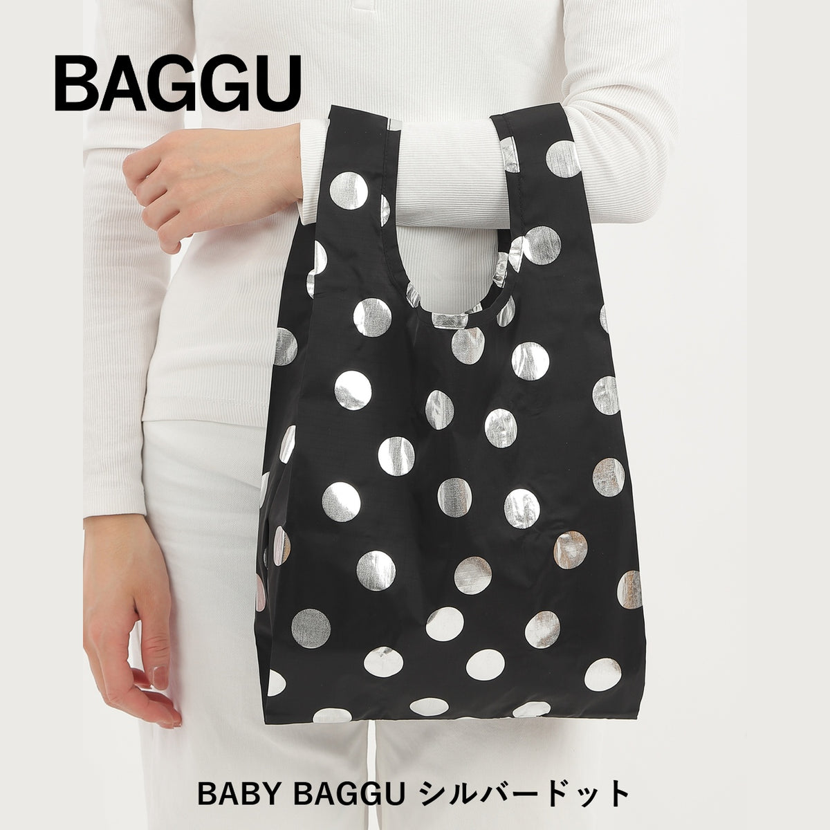 BABY BAGGU シルバードット 商品画像 2
