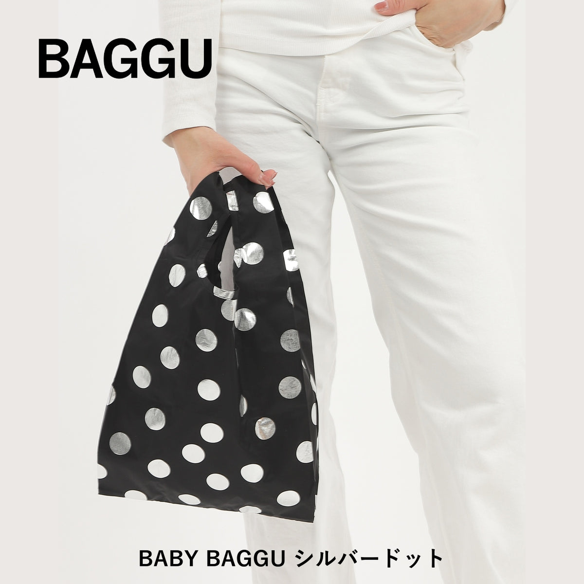 BABY BAGGU シルバードット 商品画像 3