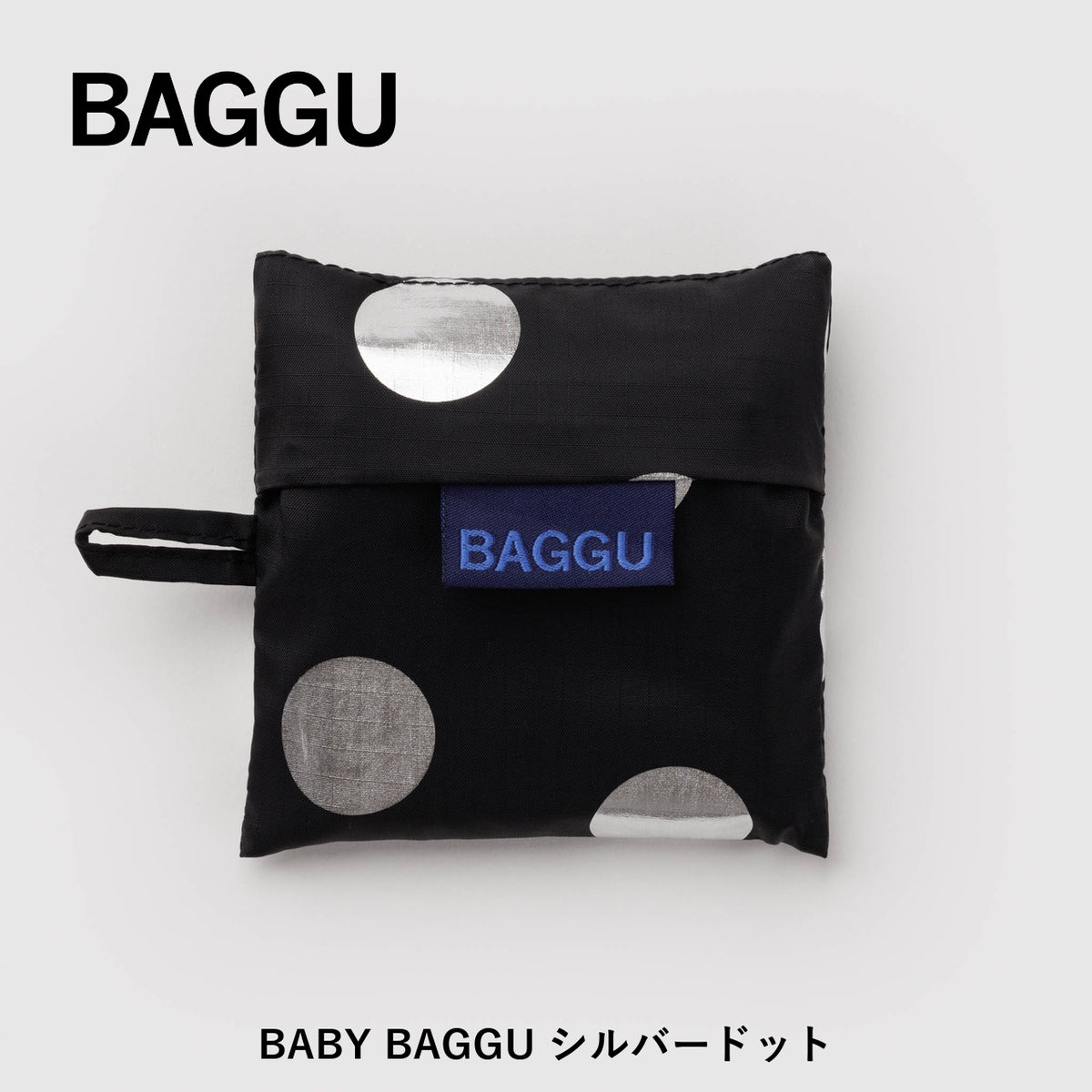 BABY BAGGU シルバードット 商品画像 4