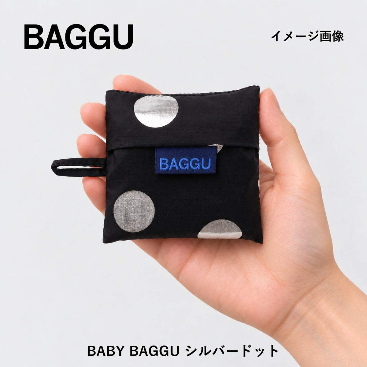 BABY BAGGU シルバードット 商品画像 5
