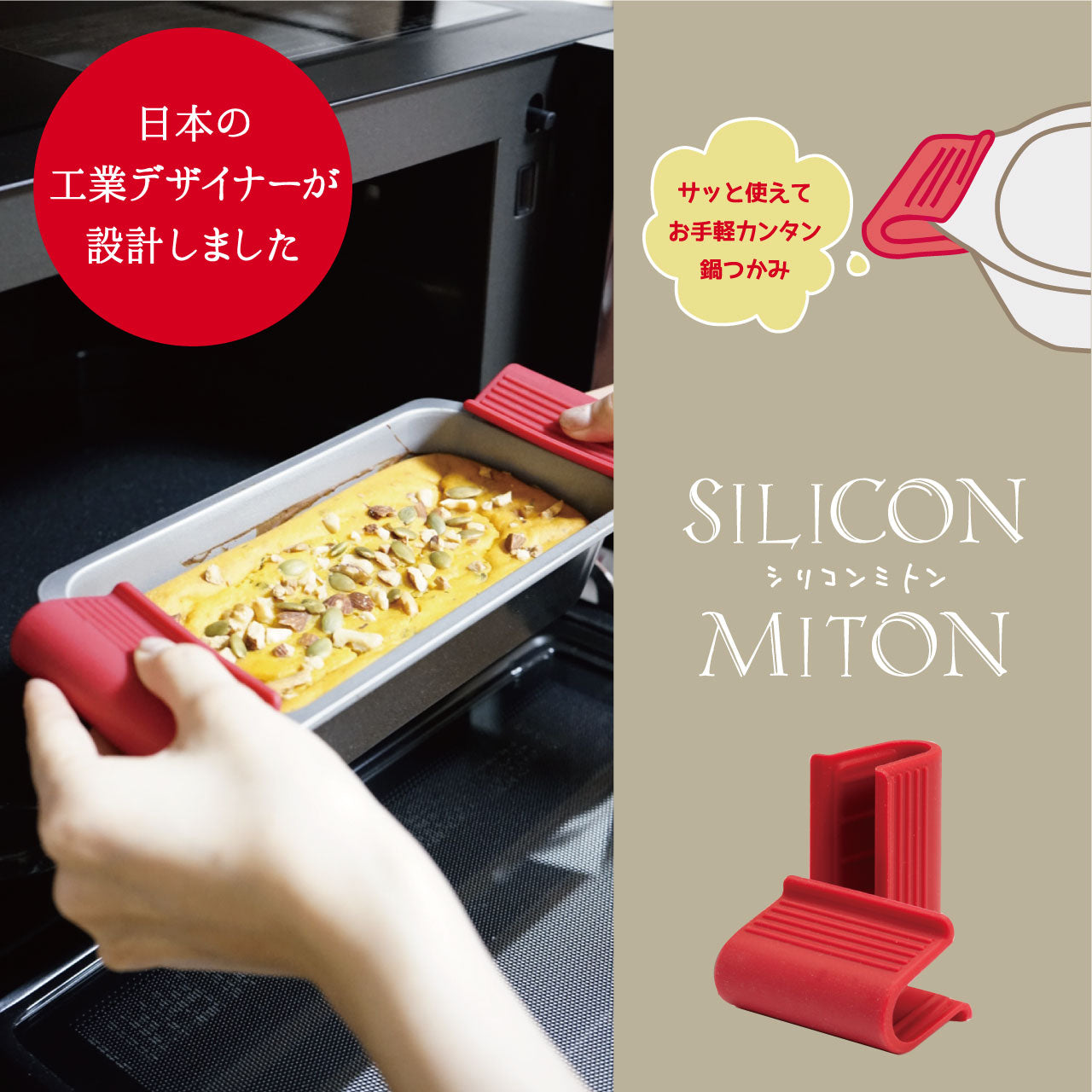 キッチン 鍋つかみ ミトン シリコン グレー コンパクト 鍋掴み シリコンミトン コンパクトなシリコン鍋つかみ 収納しやすい洗える