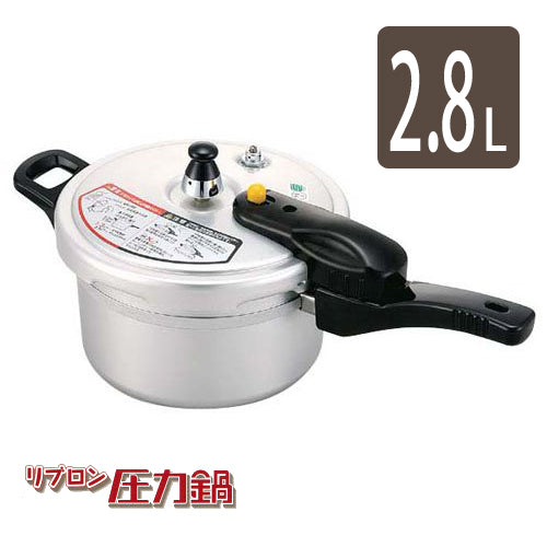 リブロン圧力鍋2.8L(4合炊き) - NABESTORE