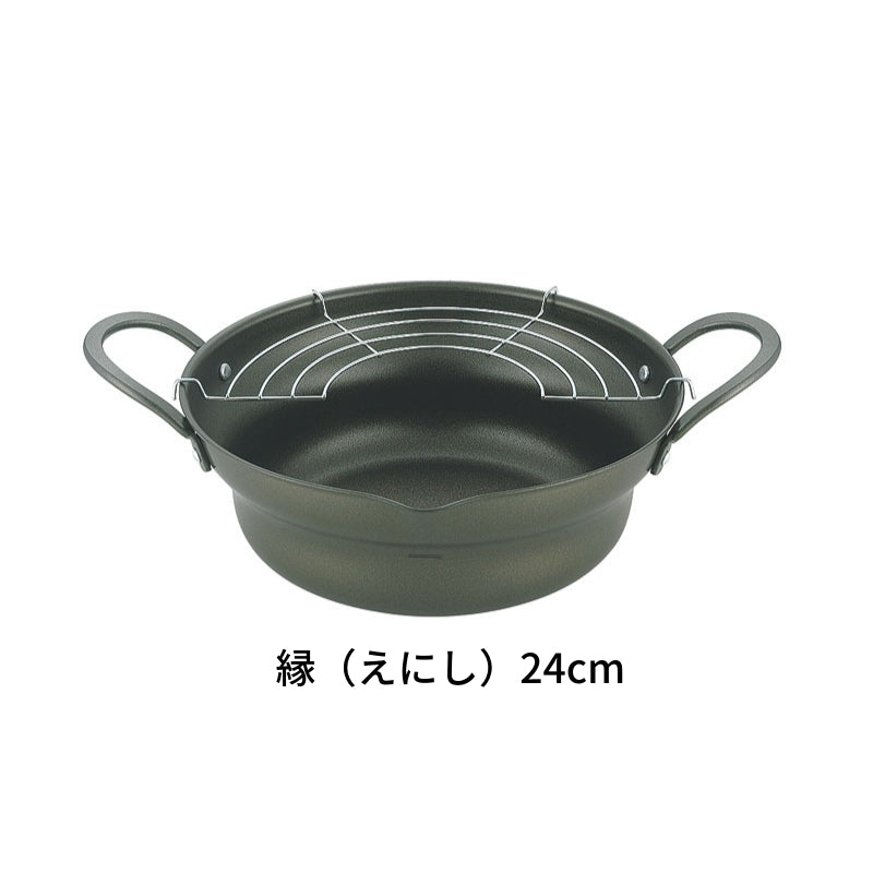 縁 （えにし）広口揚げ鍋アミ付き 日本製天ぷら鍋 - 鍋・フライパン・キッチン用品と雑貨の専門店 『NABESTORE』