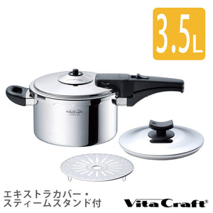 Vitacraft・ビタクラフト　スーパー圧力鍋アルファ　3.5 L - NABESTORE