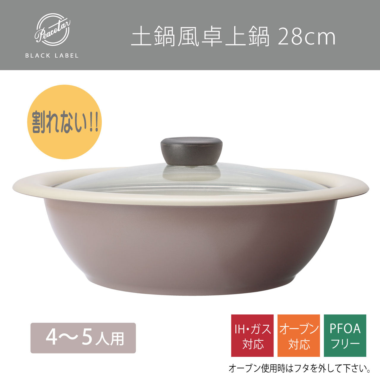 鍋・フライパン ｜ 鍋・フライパン・キッチン用品と雑貨の専門店