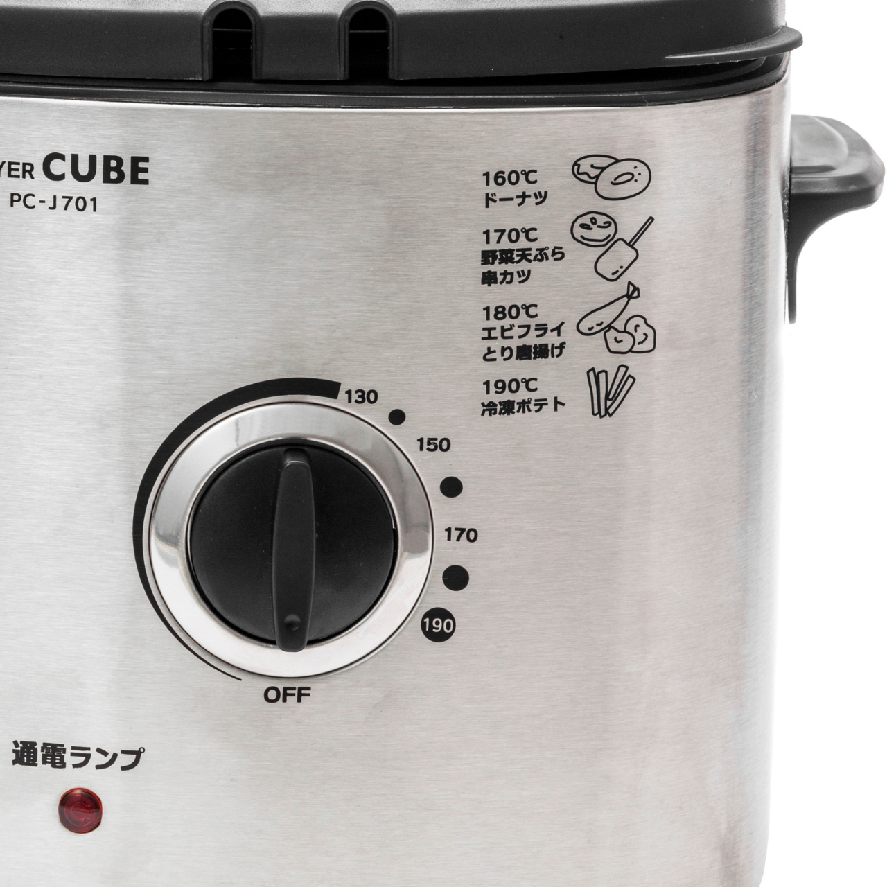 完売・次回入荷未定】電気フライヤー CUBE PC-J701 卓上 電気天ぷら鍋 – 鍋・フライパン・キッチン用品と雑貨の専門店 『NABESTORE』