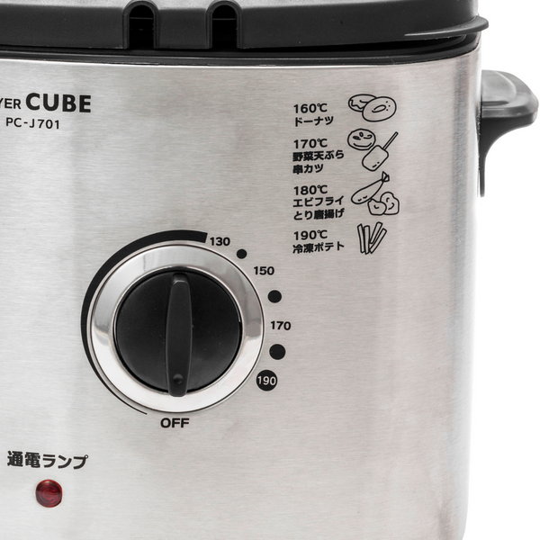 【完売・次回入荷未定】電気フライヤー CUBE PC-J701 卓上 電気天ぷら鍋
