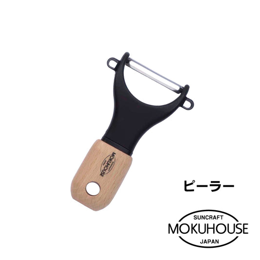 MOKUHOUSE/モクハウス　ピーラー【お取り寄せ】 - 鍋・フライパン・キッチン用品と雑貨の専門店 『NABESTORE』