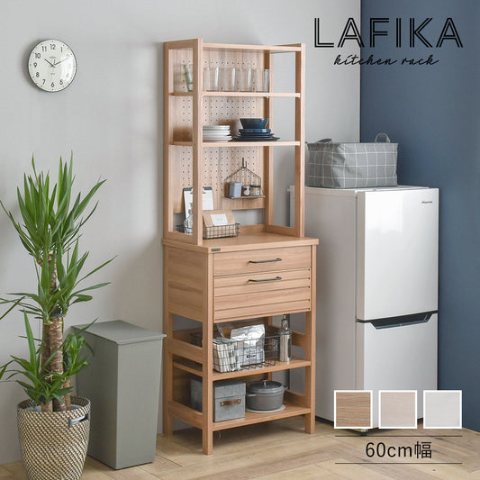 4FUL　LAFIKA（ラフィカ）キッチンラック（ハイタイプ・60cm幅）【送料無料】 - 鍋・フライパン・キッチン用品と雑貨の専門店 『NABESTORE』