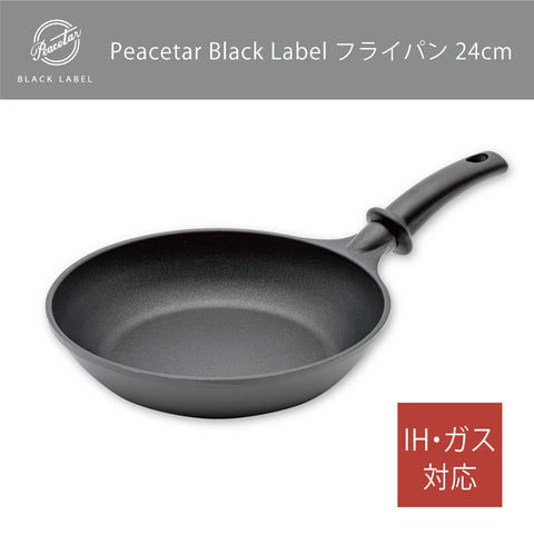 【送料無料】フライパン24cm  当店オリジナル Peacetar Black Label アルミ鋳物フライパン