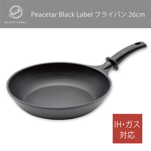 【送料無料】フライパン26cm 当店オリジナル Peacetar Black Label アルミ鋳物フライパン