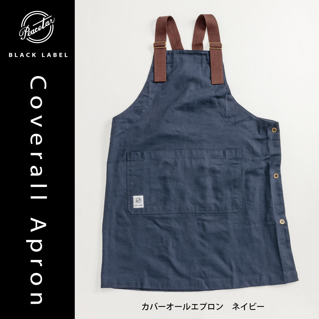 アウトドアやガーデニング向けエプロン / NABESTOREオンライン