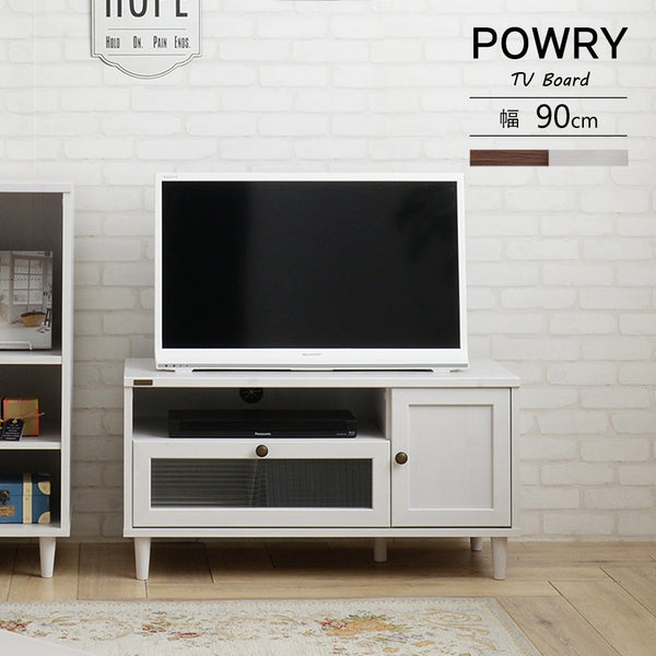 【送料無料】POWRY（ポーリー）　ローボードテレビ台　９０㎝幅　ホワイト/ブラウン