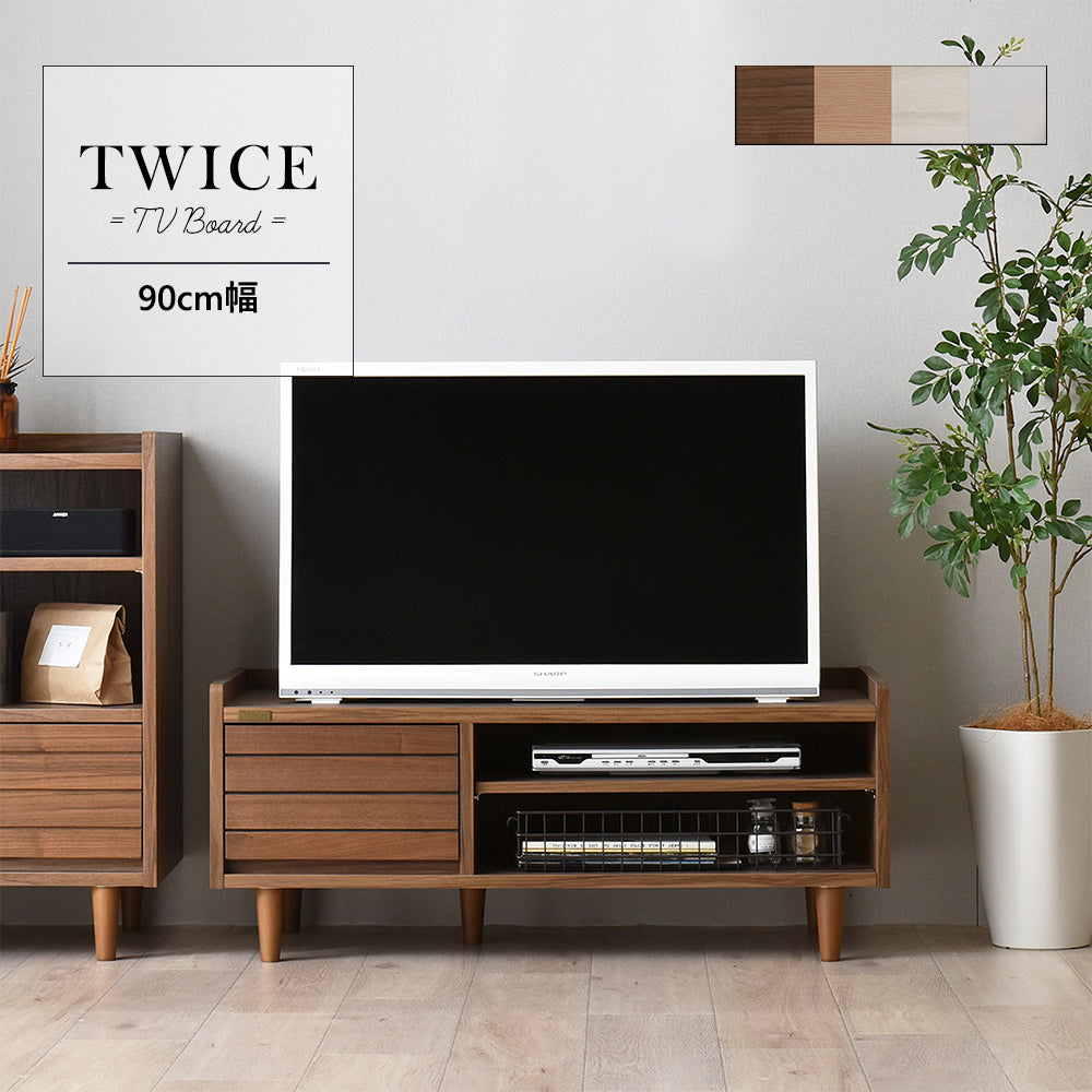 TWICE（トワイス） テレビ台ローボード 90㎝幅 4色展開 – 鍋