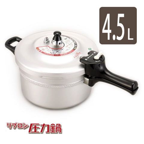リブロン圧力鍋4.5L(8合炊き) - NABESTORE