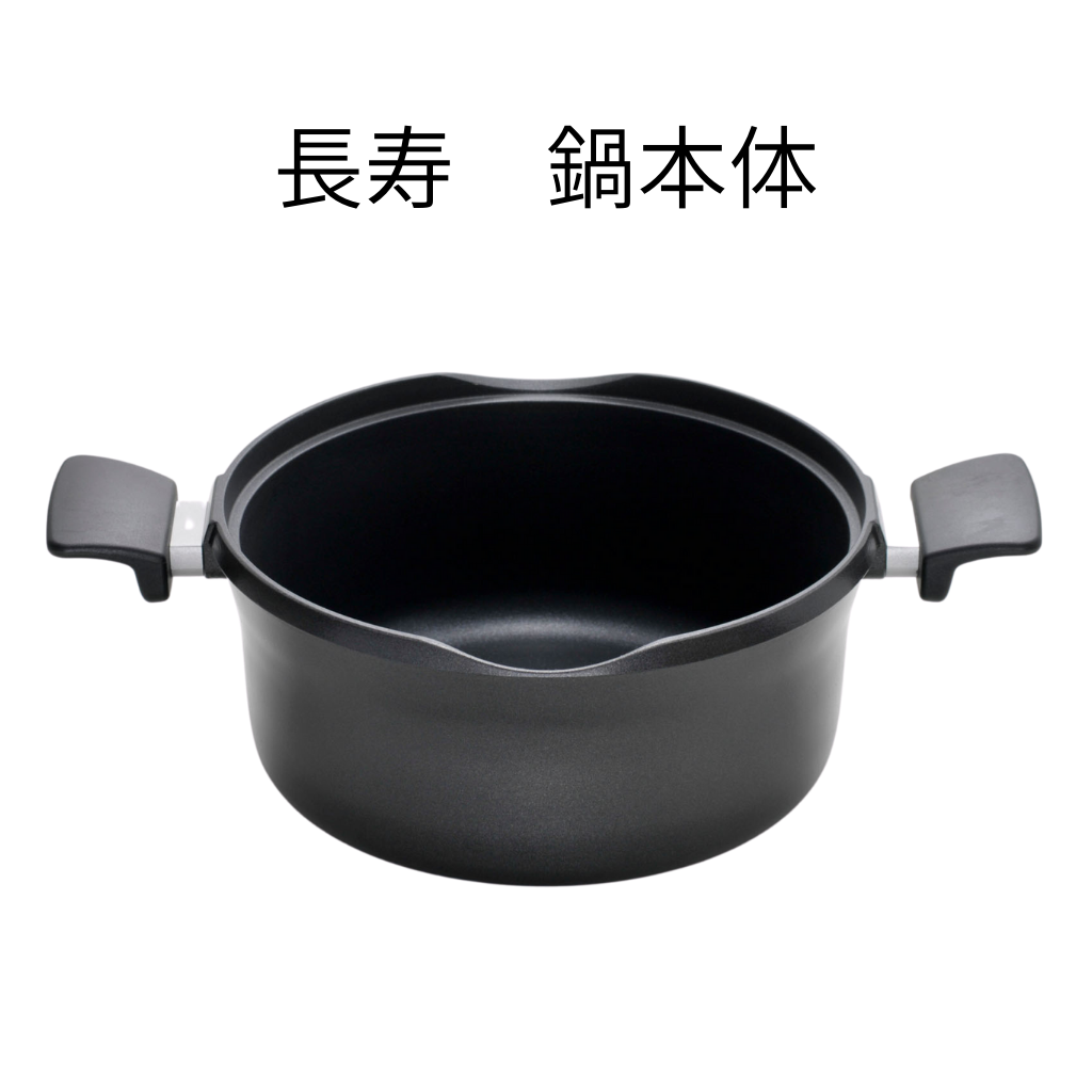 ドライスチーマー長寿 Light トレー式 セイロ IH対応 おすすめ 蒸し器