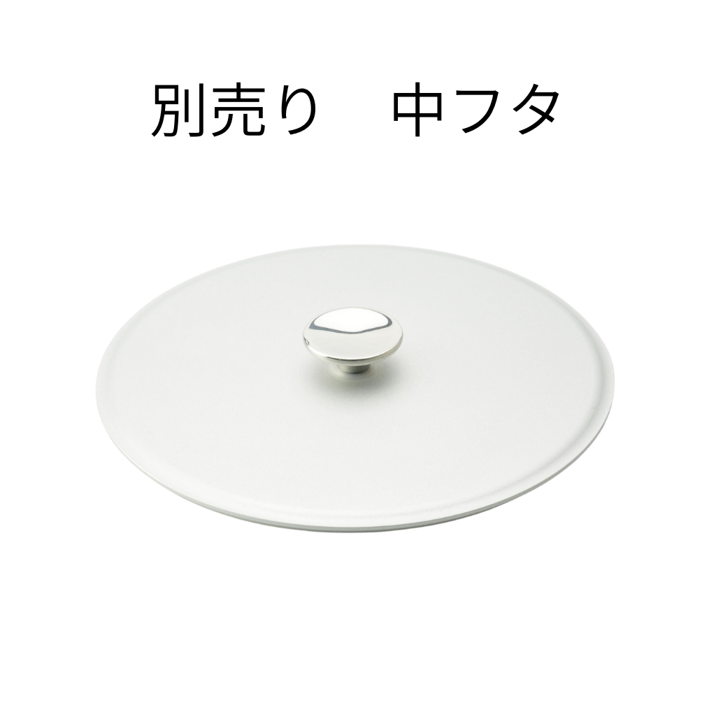 ドライスチーマー長寿 Light トレー式 セイロ IH対応 おすすめ 蒸し器