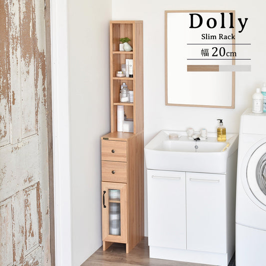 4FUL　DOLLY（ドリー） 隙間収納ラック　幅20cm　ホワイト/ナチュラル【送料無料】 - 鍋・フライパン・キッチン用品と雑貨の専門店 『NABESTORE』