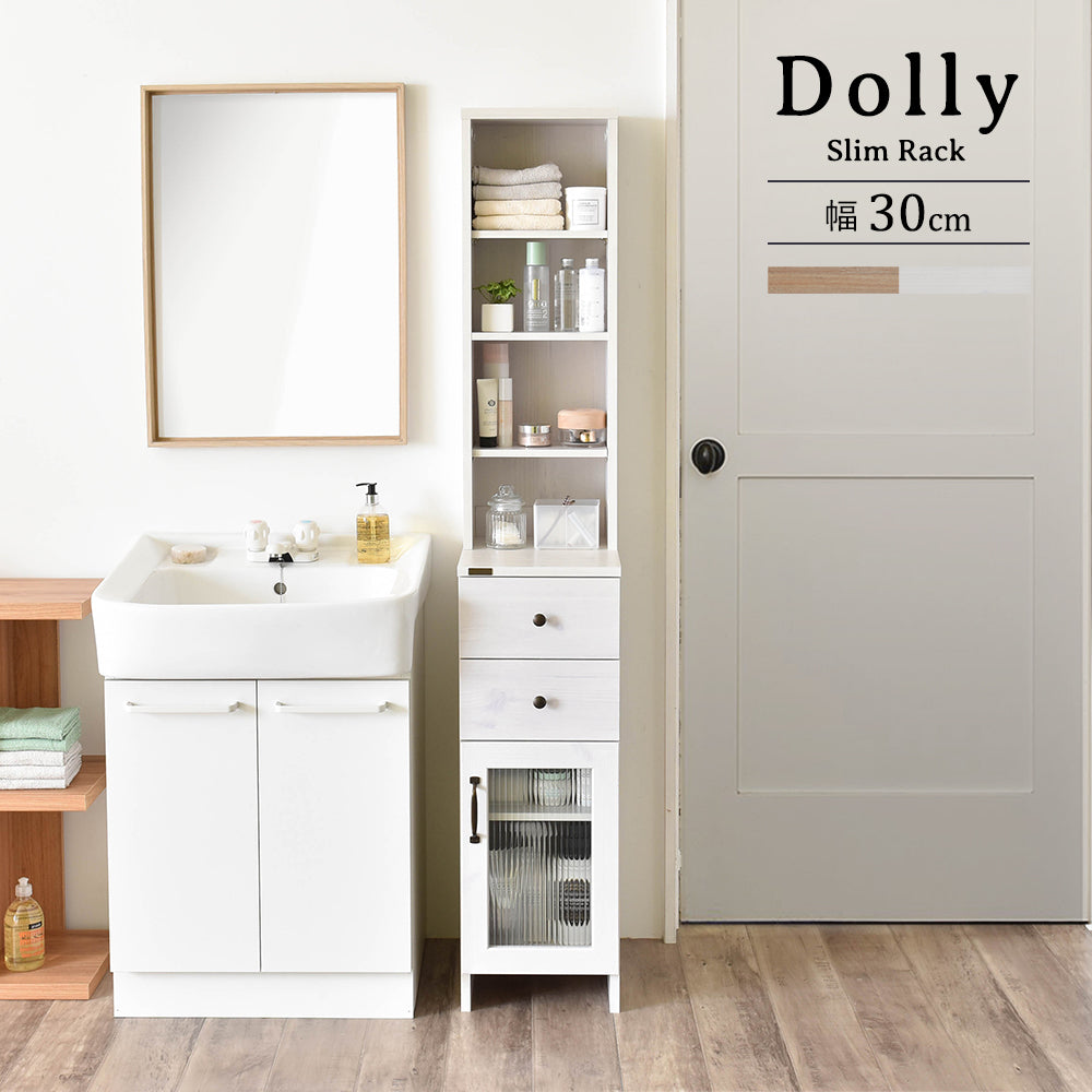DOLLY（ドリー） 隙間収納ラック 幅30cm ホワイト/ナチュラル