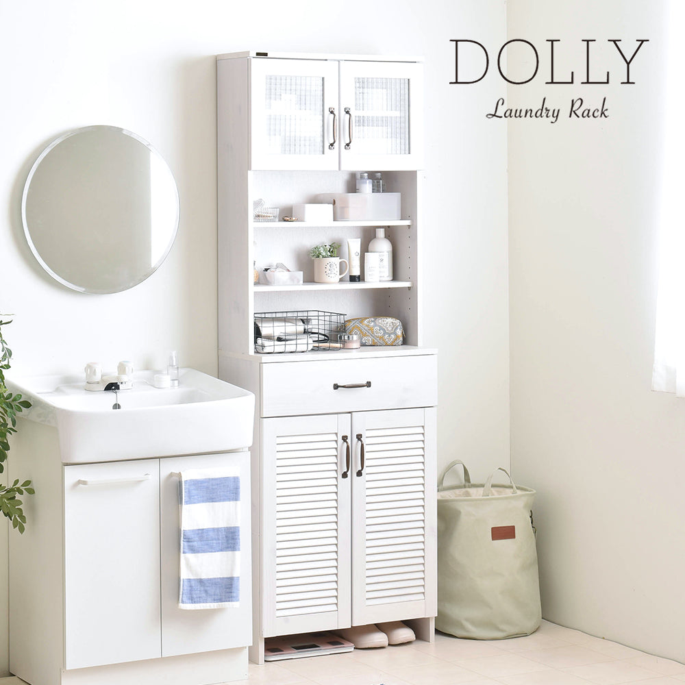 【在庫限り】【送料無料】DOLLY （ドリー）　ランドリーラック 　６０cm幅　ホワイト