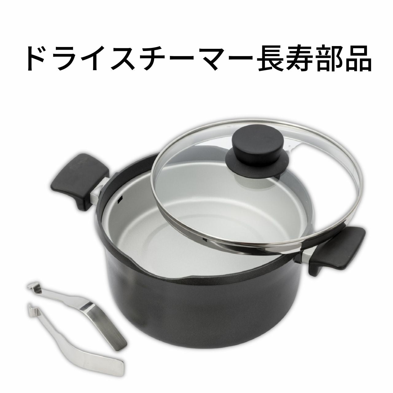 オリジナル商品 – タグ 