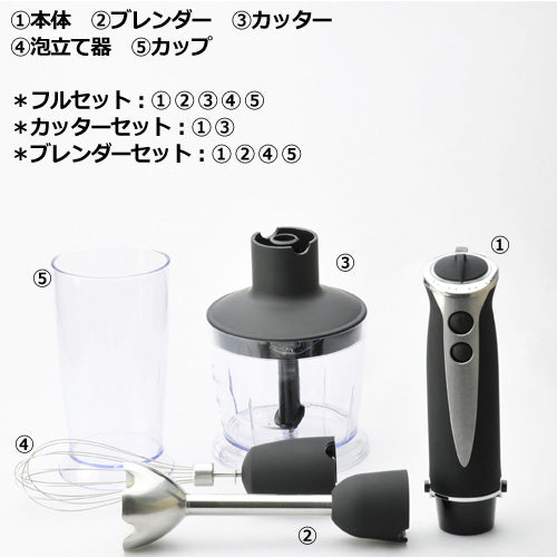 アウトレット品 ピースター ファミリーブレンダー ハンドブレンダー 