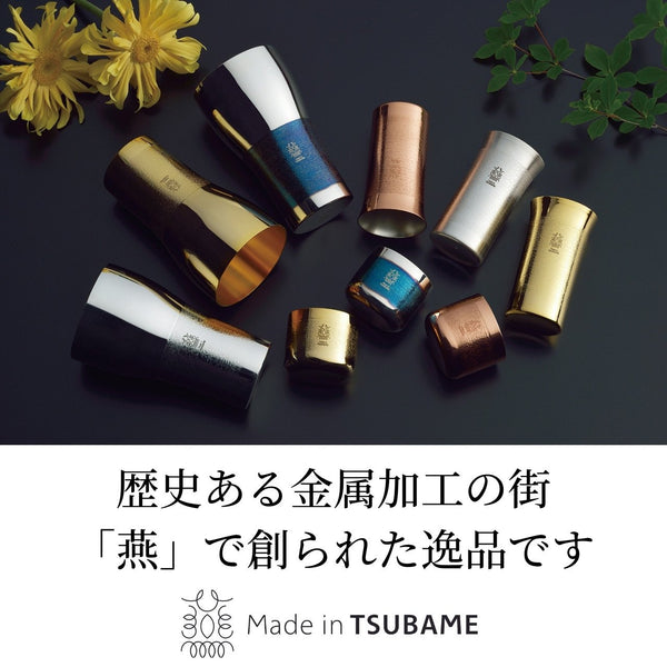 【日本製・送料無料】輝 純銅ひとくちタンブラー 150ml