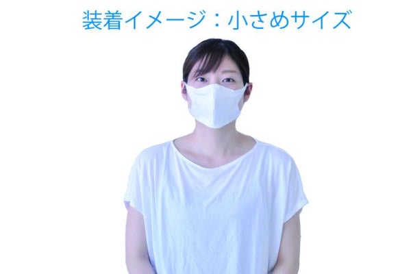 【新発売】muren Mask（ムレンマスク）ホワイト 通気性抜群！ - NABESTORE