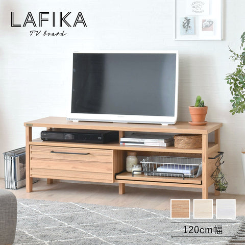 【送料無料】LAFIKA（ラフィカ）テレビボード（120cm幅）